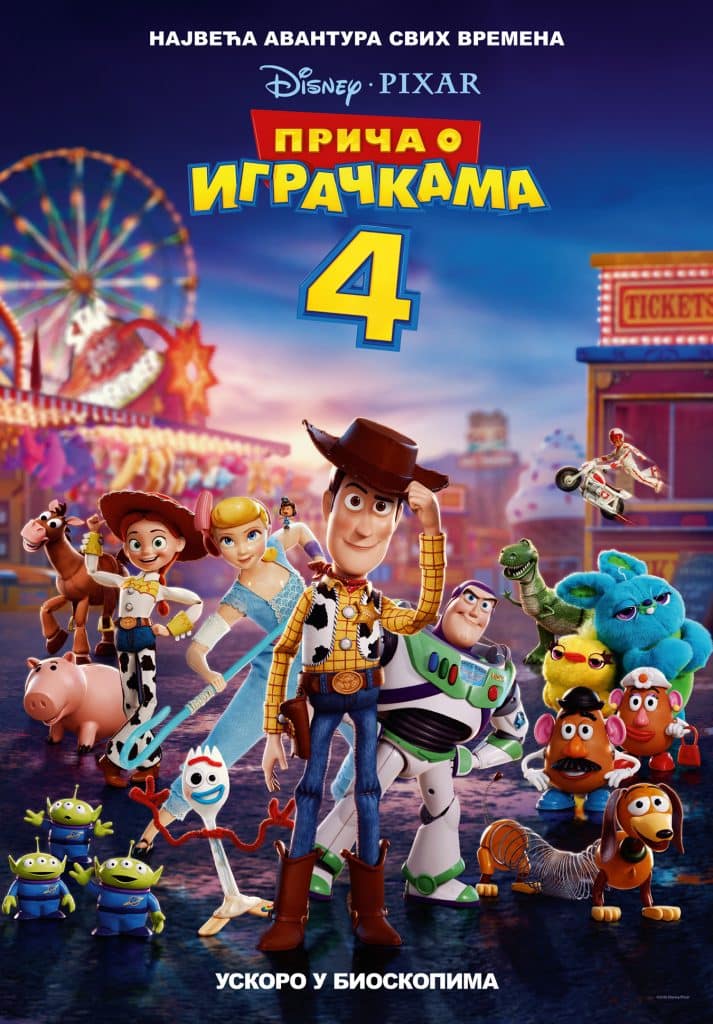 Toy Story 4