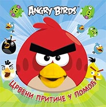 angry-birds-crveni-pritice-u-pomoc-laguna
