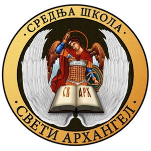 ss-sveti-arhangel-logo