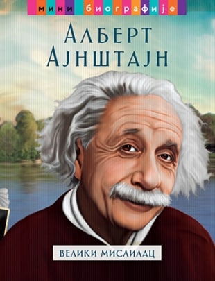 Albert-Ajnstajn-veliki-mislilac