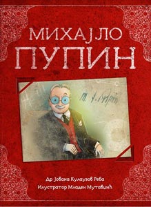 mihajlo-pupin-knjiga